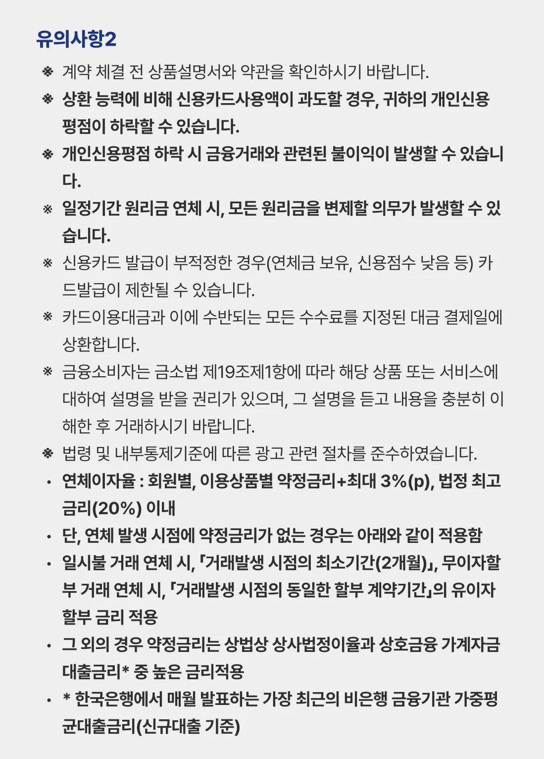 NH농협카드 NH농협카드 고객님을 위한 MOVV 인천공항… 원문 이미지