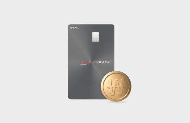 롯데카드 세상을 바꾸는 가치 있는 생각 띵크어스 원문 이미지