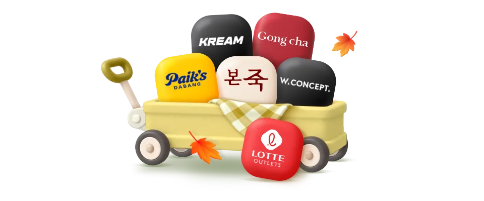 삼성카드 롯데아울렛, 본죽 등 가을 최대 30,500원 할인 원문 이미지