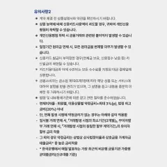 NH농협카드 고객님을 위한 MOVV 인천공항 프라이빗밴 특별혜택 대표 이미지