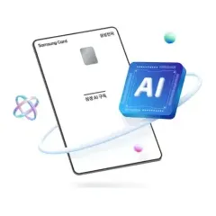 삼성카드 삼성전자 AI 구독삼성카드 최대 5만원 혜택 대표 이미지