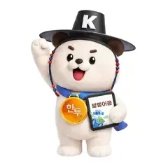 신한카드 한국투자증권 발행어음 한국투자증권 제휴 발행어음 이벤트 대표 이미지