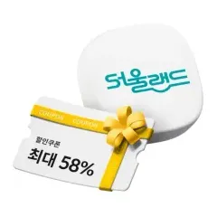 신한카드 신한카드 회원을 위한 여름 선물 서울랜드 파크이용권… 대표 이미지