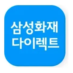 KB국민카드 삼성화재자동차보험 캐시백 최대3만원 신규가입 혜택 대표 이미지