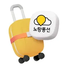 신한카드 신한카드×노랑풍선 해외패키지 5% 할인! 대표 이미지