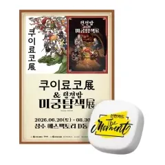 신한카드 신한카드 The Moment 전시 <던전밥> 신한카드… 대표 이미지