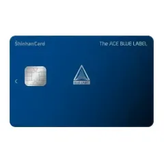 신한카드 The ACE BLUE LABEL 샤롯데 영화관 1+1 대표 이미지