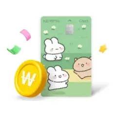 KB국민카드 체크카드 신규 발급하면 3만원 캐시백! 대표 이미지