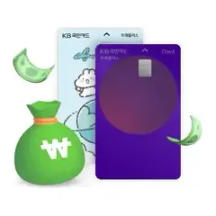 KB국민카드 트래블러스 체크 신규발급 3만원 캐시백! 대표 이미지
