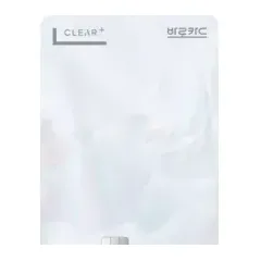 BC카드 BC 바로카드 이벤트 BC바로 클리어카드 연회비… 대표 이미지
