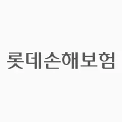 현대카드 롯데손해보험 다이렉트 자동차보험 30만원 이상 결제… 대표 이미지