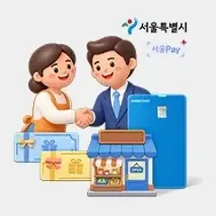 우리카드 신용카드동반성장상품권 최대 5만원 지급 이벤트 대표 이미지