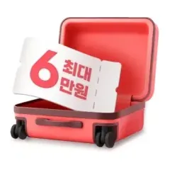 삼성카드 100만원당 최대 6만원 롯데관광 해외여행 할인 대표 이미지