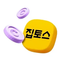 신한카드 집토스 부동산 중개 수수료 할인 + 캐시백 혜택 대표 이미지
