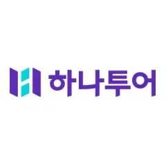 하나투어 이벤트 해외여행 결제하고 최대10만원 캐시백받기 대표 이미지