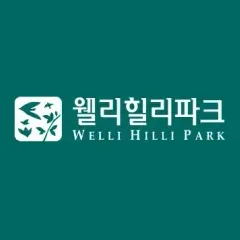 BC카드 BC카드 전용 웰리힐리파크 최대 70% 할인 혜택 대표 이미지