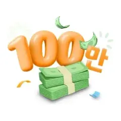 KB국민카드 자동납부 등록하면 최대 100만원이 쏘옥! 대표 이미지