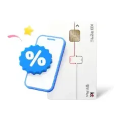 KB국민카드 KT 단말기 구매 시 추가할인 + 캐시백! 대표 이미지
