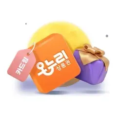 삼성카드 디지털 온누리상품권 이용하는 방법 대표 이미지