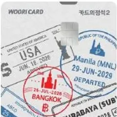 우리카드 해외QR결제! 쉽고 편리한데 투썸플레이스… 대표 이미지