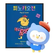 신한카드 현대미술의 모든 것 신한카드로 정기구독시 특별선물을… 대표 이미지