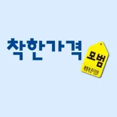 현대카드 착한가격업소 1만원 이상 결제 시 2,000 M포인트… 대표 이미지