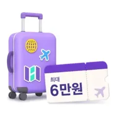 삼성카드 하나투어 해외여행 100만원당 최대 6만원 할인 대표 이미지