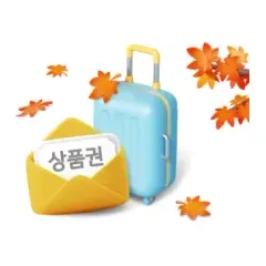 KB국민카드 KB체크와 함께 가을 맞이해요 대표 이미지