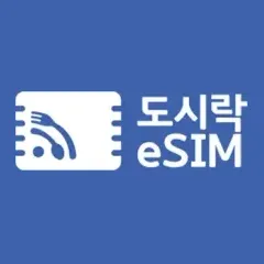 BC카드 와이파이 도시락 해외여행 데이터 로밍 최대 15% 할인 대표 이미지