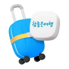 신한카드 좋은 날, 좋은 여행 참좋은여행 최대 8% 대표 이미지