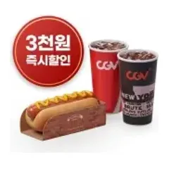 우리카드 우리카드로 핫!하게 ‘우리핫!콤보’ 3천원 할인 대표 이미지
