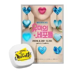 신한카드 신한카드 The Moment 이달의 문화예술 최대… 대표 이미지