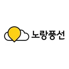 BC카드 노랑풍선 패키지 여행 100만원 이상 결제시 최대… 대표 이미지