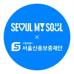 BC카드 서울시 x 서울신용보증재단 로컬브랜드 상권 가고… 대표 이미지