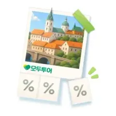 삼성카드 할인, 무이자할부, 특전 고객이 검증한 모두투어 대표 이미지